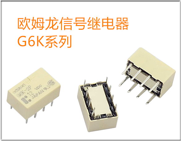 怎么樣去檢測(cè)繼電器呢？
