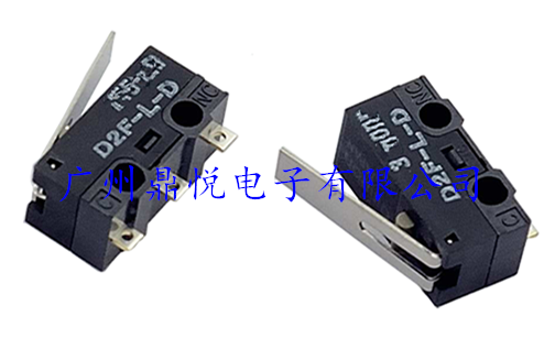 介紹歐姆龍微動(dòng)開關(guān)是怎么分類的？